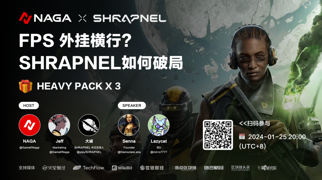 Shrapnel X Naga Ama Giveaway Naga Discover The Best Web Gaming